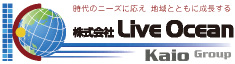 株式会社Live Ocean